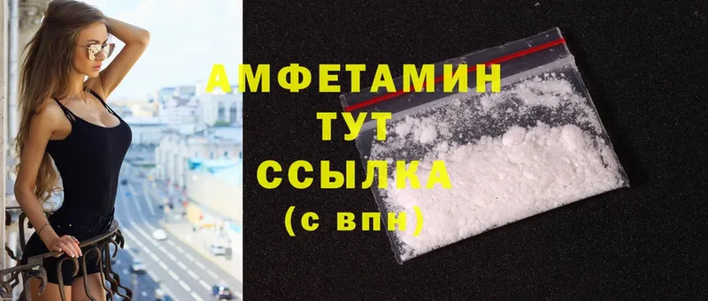 наркота  KRAKEN ссылка  Amphetamine Premium  это формула  Саки 