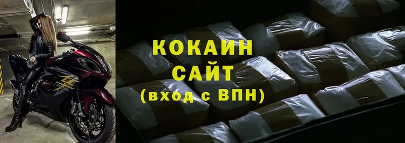 Cocaine 98% Саки